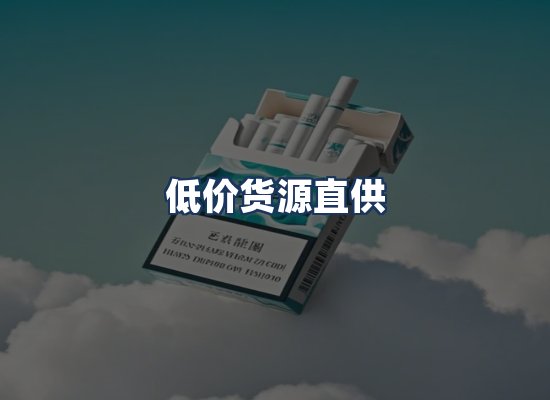直发优势